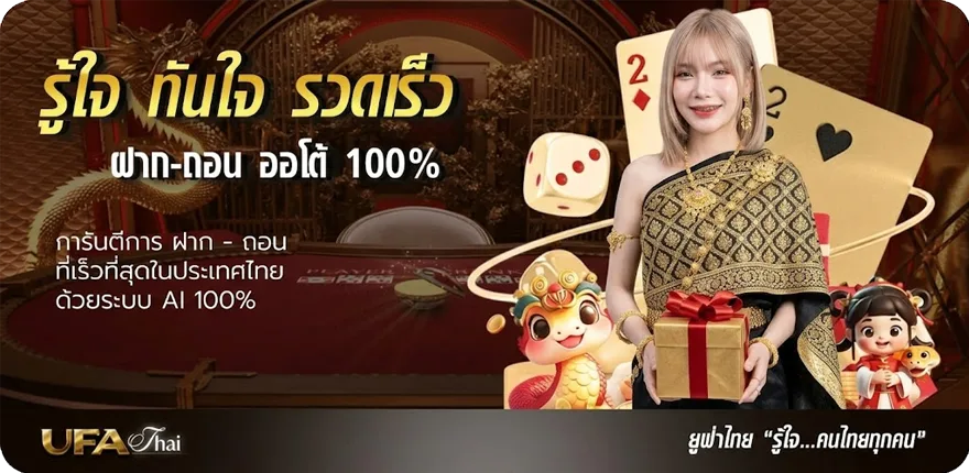 Banner สมัครสมาชิกใหม่ 1 บาทรับ100 2567 สมาชิกใหม่ — โปรโมชั่นสมาชิกใหม่